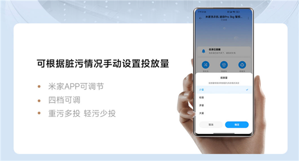 你Pro 3kg智投版预售开启：智能投放 高温煮洗j9九游真人游戏第一平台999元！米家洗衣机 迷(图3)